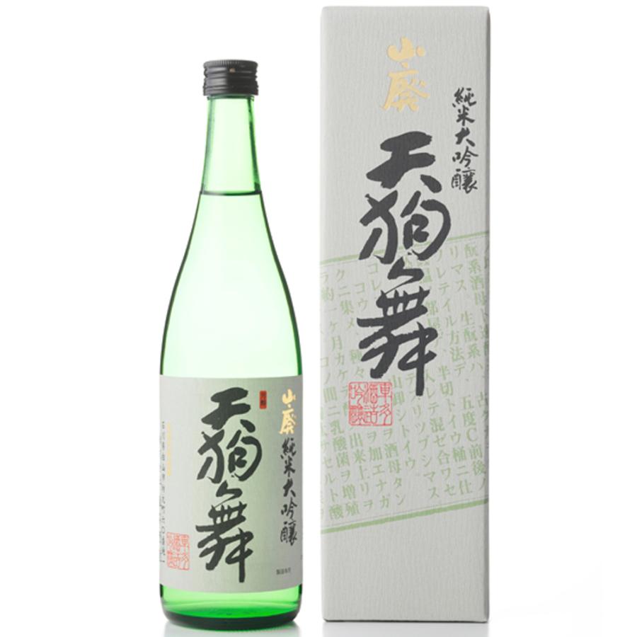 天狗舞 山廃純米大吟醸 720ml カートン入 ていねいに包装します 日本酒