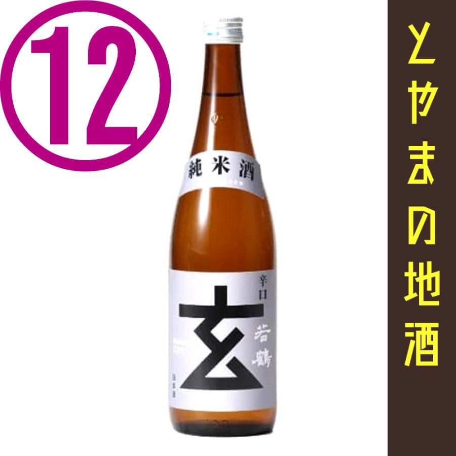 サイズ交換ｏｋ 米鶴 特別純米 田恵 7ml 12本 ケース販売 米鶴酒造 山形県 Fucoa Cl