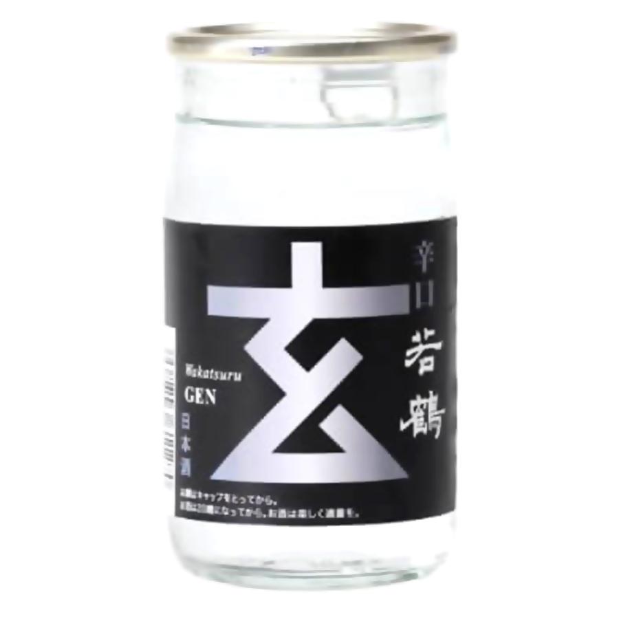 辛口 玄 銀ラベル カップ 180ml 普通酒 30本まとめ買い 関東
