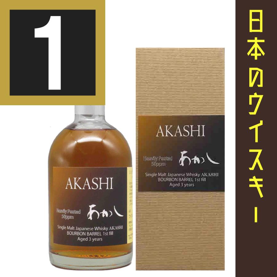 シングルモルトあかし バーボンバレル 3年 ヘビリーピーティッド 500ml 