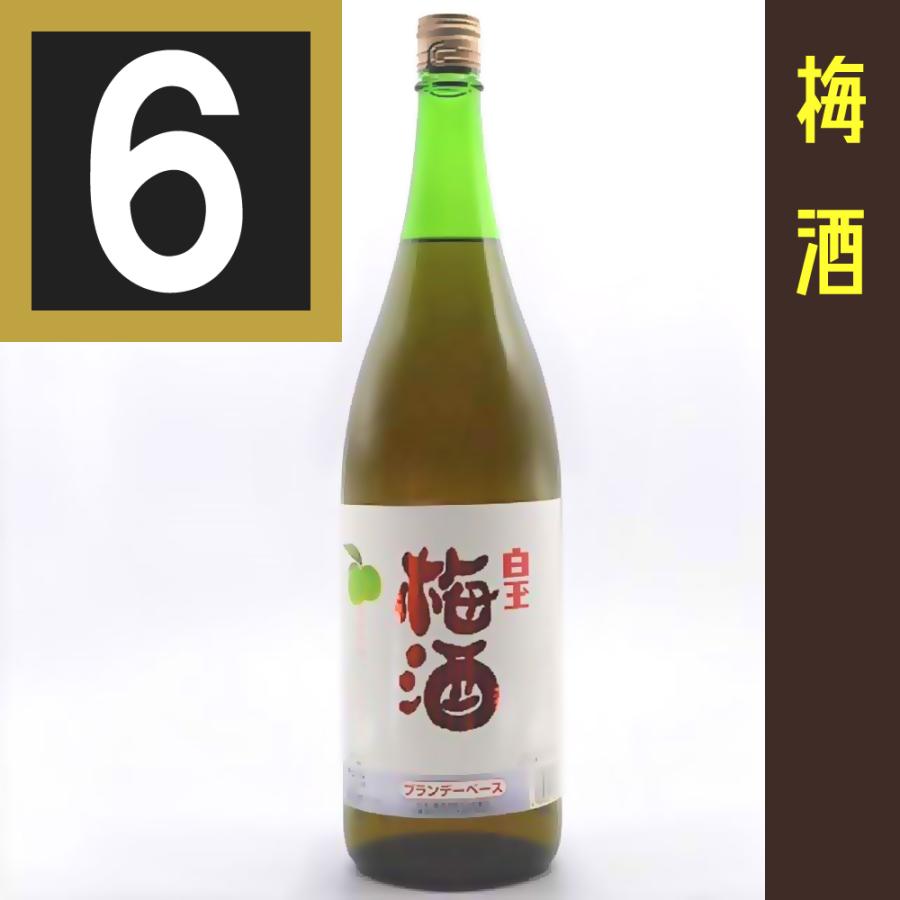 白玉梅酒 1800ml瓶 14度 6本まとめ買い 梅酒 江井ヶ嶋酒造 兵庫県 : お