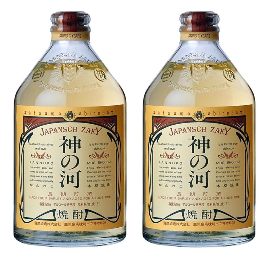 佐川急便限定 神の河 25度 7ml 12本まとめ買い 薩摩酒造 麦焼酎 爆売り
