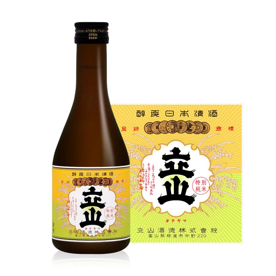 大人気新品 司牡丹 純米酒 豊麗 720ml × 12本 ケース販売 司牡丹酒造 高知県 fucoa.cl