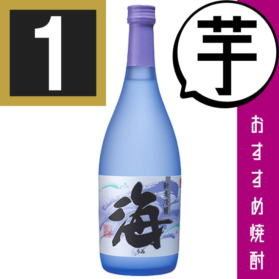 佐川急便限定 海 25度 7ml 芋焼酎 大海酒造 鹿児島県 包装不可 ギフト用 包装ご希望のお客様はカートン入をご購入ください s01 お酒屋さんジェーピー 通販 Yahoo ショッピング