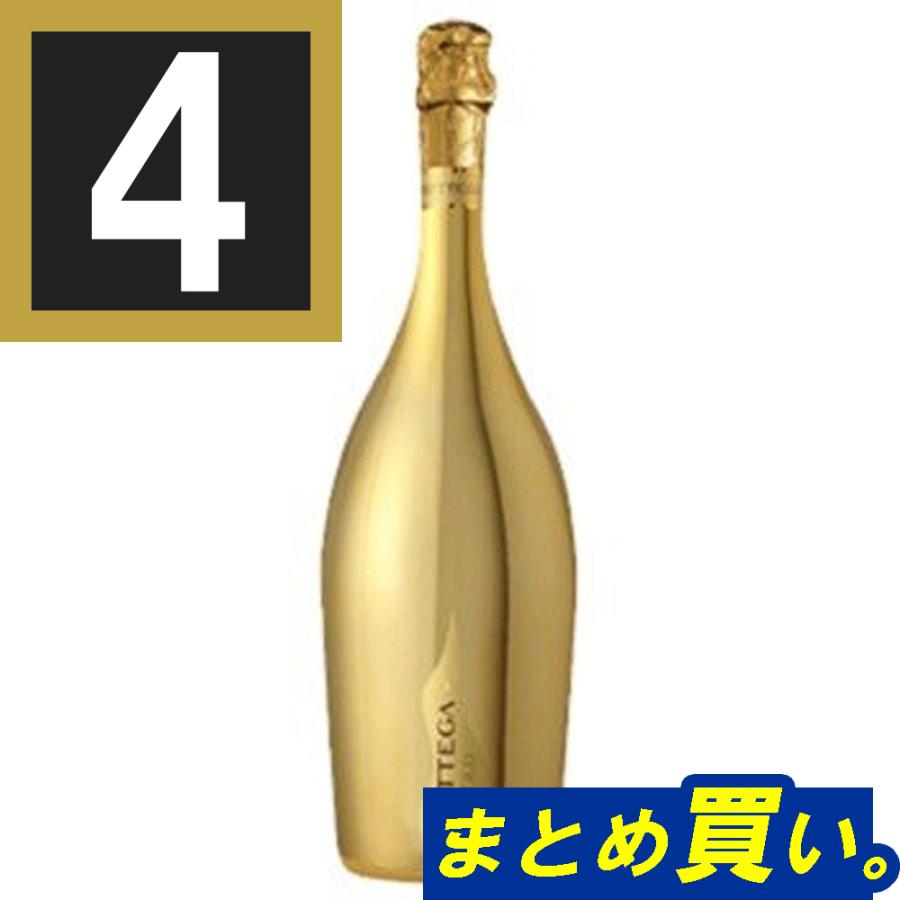 ボッテガ ゴールド マグナムボトル 1500ml カートン入 4本まとめ買い