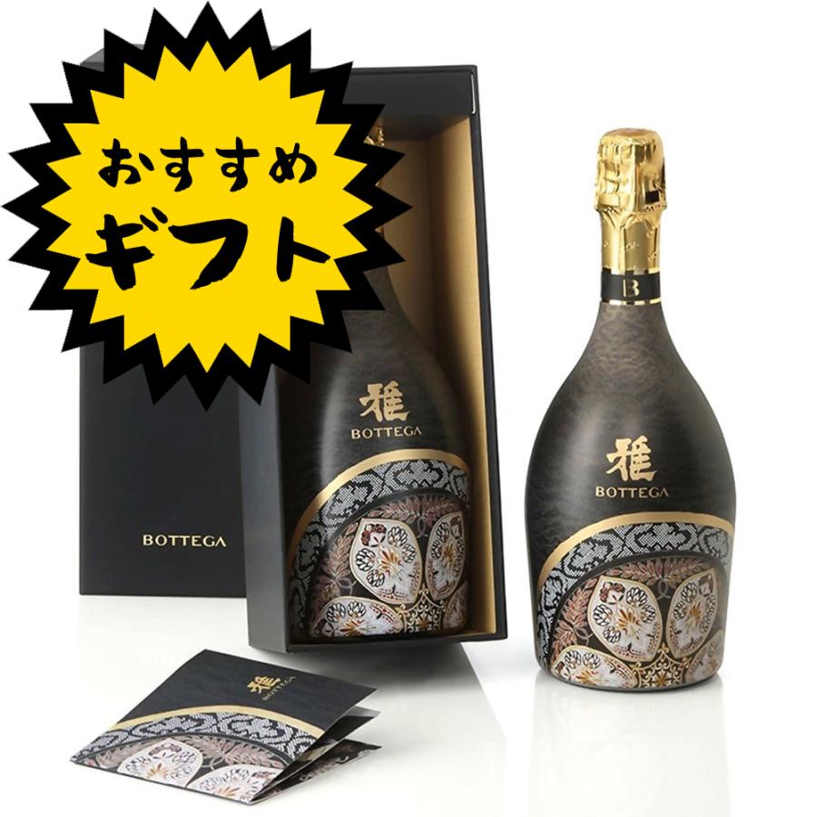 佐川急便限定 ボッテガ 雅 Miabi 750ml 箱入り ていねいに包装します 数量限定商品 イタリア スパークリングワイン ワインギフト 同梱不可 s01 お酒屋さんジェーピー 通販 Yahoo ショッピング