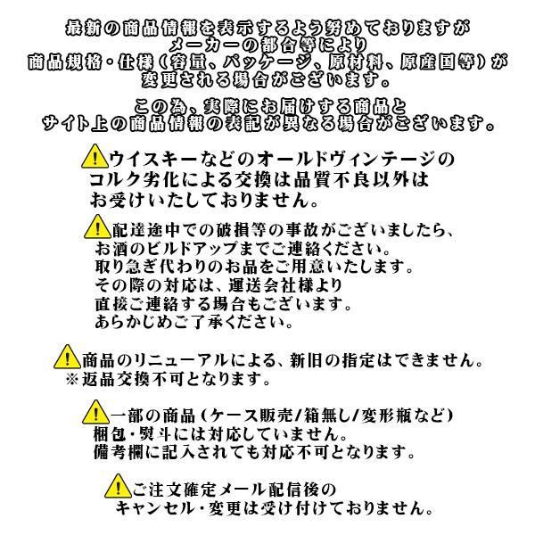 カルーアコーヒー　1000ml　20％　正規品　リキュール　カクテル | KAHLUA | 04
