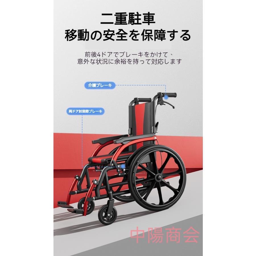 車椅子 車いす 折り畳み式車椅子 介助型 軽量 アルミ合金 簡易 コンパクト 椅子 室内用 旅行用 外出用 散歩_16