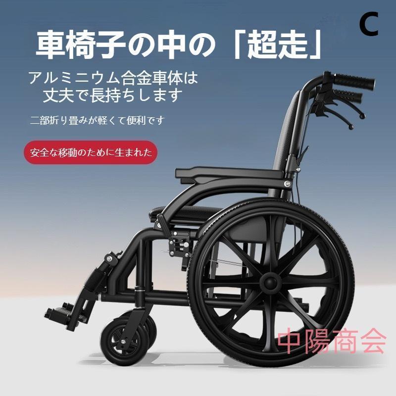 車椅子 車いす 折り畳み式車椅子 介助型 軽量 アルミ合金 簡易 コンパクト 椅子 室内用 旅行用 外出用 散歩_3