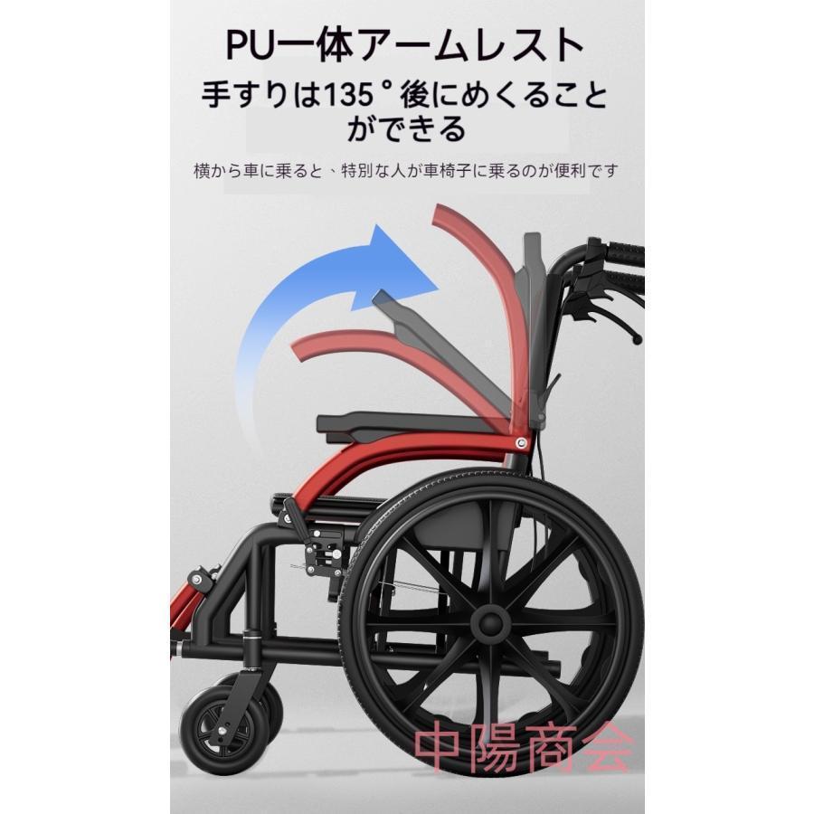 車椅子 車いす 折り畳み式車椅子 介助型 軽量 アルミ合金 簡易 コンパクト 椅子 室内用 旅行用 外出用 散歩_7