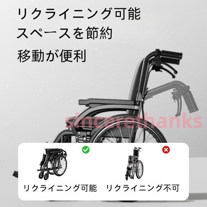 車椅子 車いす 折り畳み式車椅子 介助型 軽量 アルミ合金 簡易 コンパクト 椅子 室内用 旅行用 外出用 散歩_9