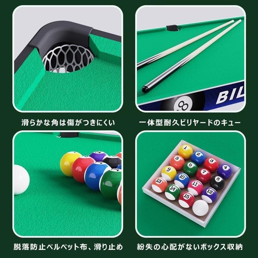 ビリヤード台折りたたみ式ビリヤードテーブル家庭用子供大人用ボール＆プールキュー付き付属品付き屋内おもちゃ錦自立式折り畳み式収納安定した省スペー_2