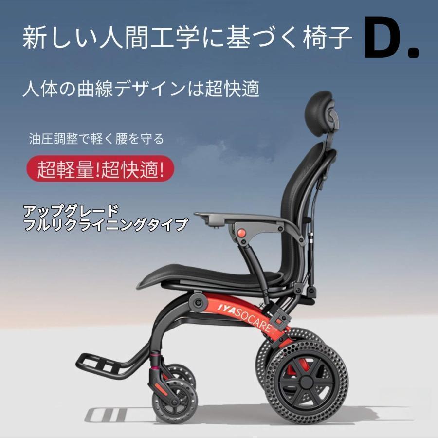 車イス 乗用椅子 折りたたみ車椅子 折り畳みタイプ車椅子 介助用 軽量タイ アルミ製 アルミニウム合金 簡易型 シンプルタイプ コンパクトタイプ 座椅子 腰掛け_5