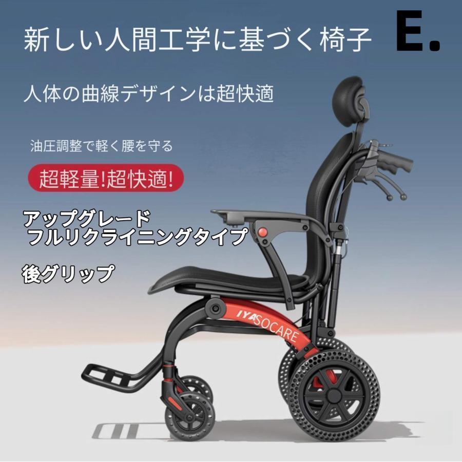 車イス 乗用椅子 折りたたみ車椅子 折り畳みタイプ車椅子 介助用 軽量タイ アルミ製 アルミニウム合金 簡易型 シンプルタイプ コンパクトタイプ 座椅子 腰掛け_6