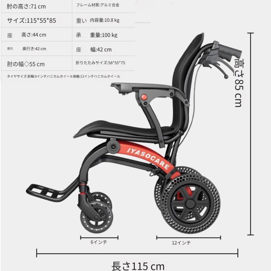 車イス 乗用椅子 折りたたみ車椅子 折り畳みタイプ車椅子 介助用 軽量タイ アルミ製 アルミニウム合金 簡易型 シンプルタイプ コンパクトタイプ 座椅子 腰掛け_8