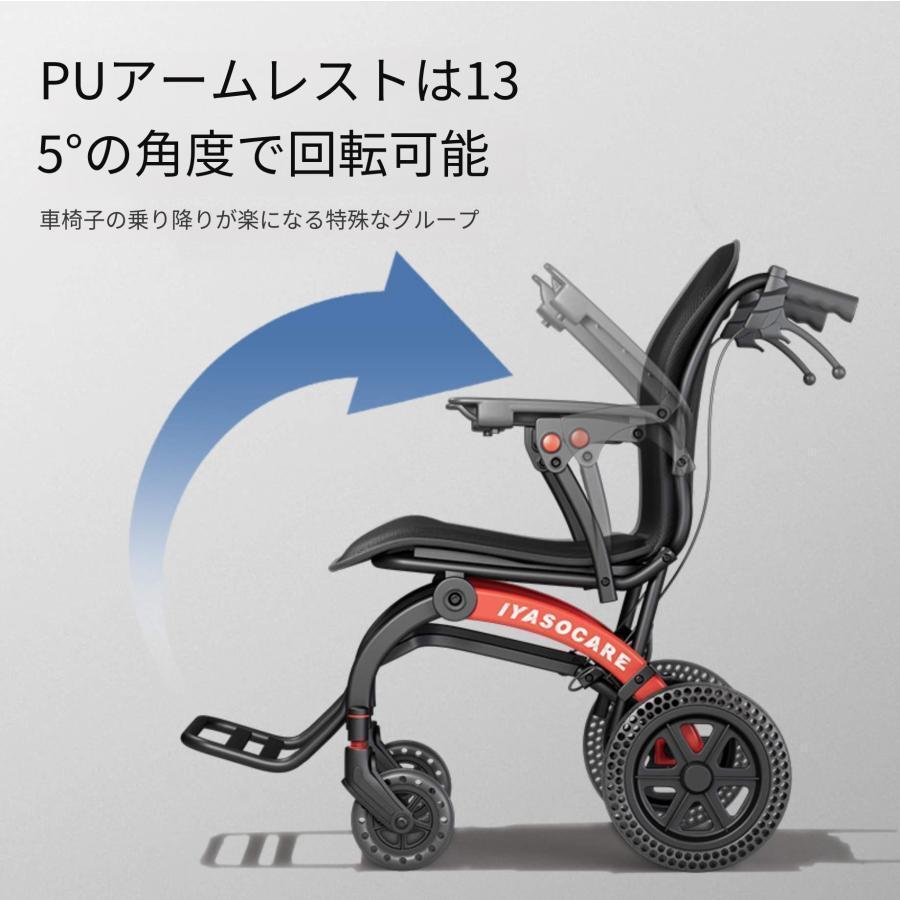 車イス 乗用椅子 折りたたみ車椅子 折り畳みタイプ車椅子 介助用 軽量タイ アルミ製 アルミニウム合金 簡易型 シンプルタイプ コンパクトタイプ 座椅子 腰掛け_9