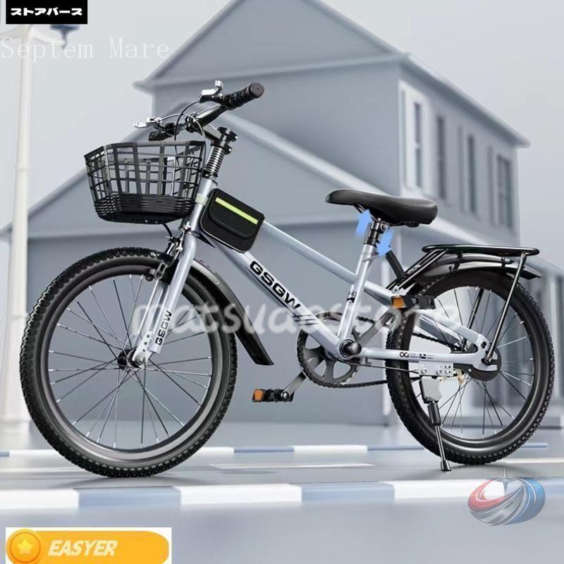 子供用 自転車 20-24インチ 軽量 ゾンチー 組立しやすく頑丈で 3歳から9歳の男の子 女の子に人気のおしゃれキッズバイク_2