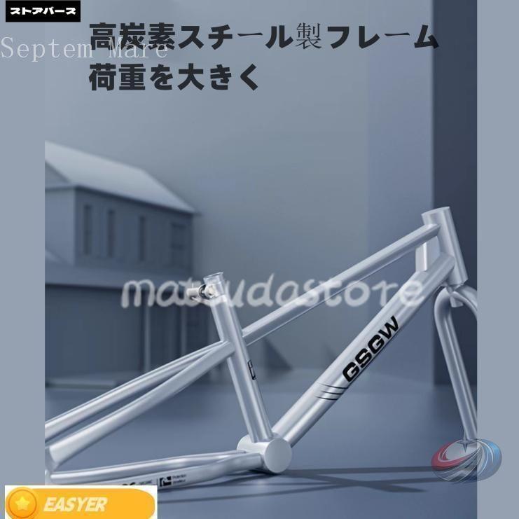 子供用 自転車 20-24インチ 軽量 ゾンチー 組立しやすく頑丈で 3歳から9歳の男の子 女の子に人気のおしゃれキッズバイク_4