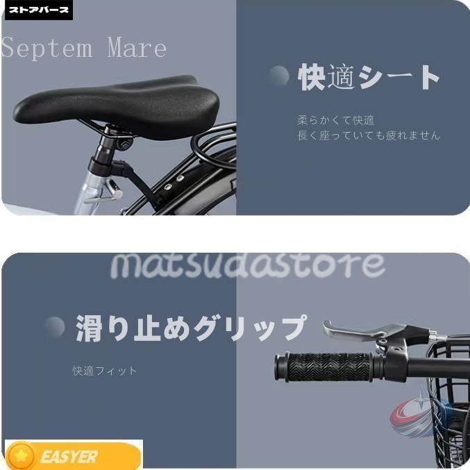 子供用 自転車 20-24インチ 軽量 ゾンチー 組立しやすく頑丈で 3歳から9歳の男の子 女の子に人気のおしゃれキッズバイク_7