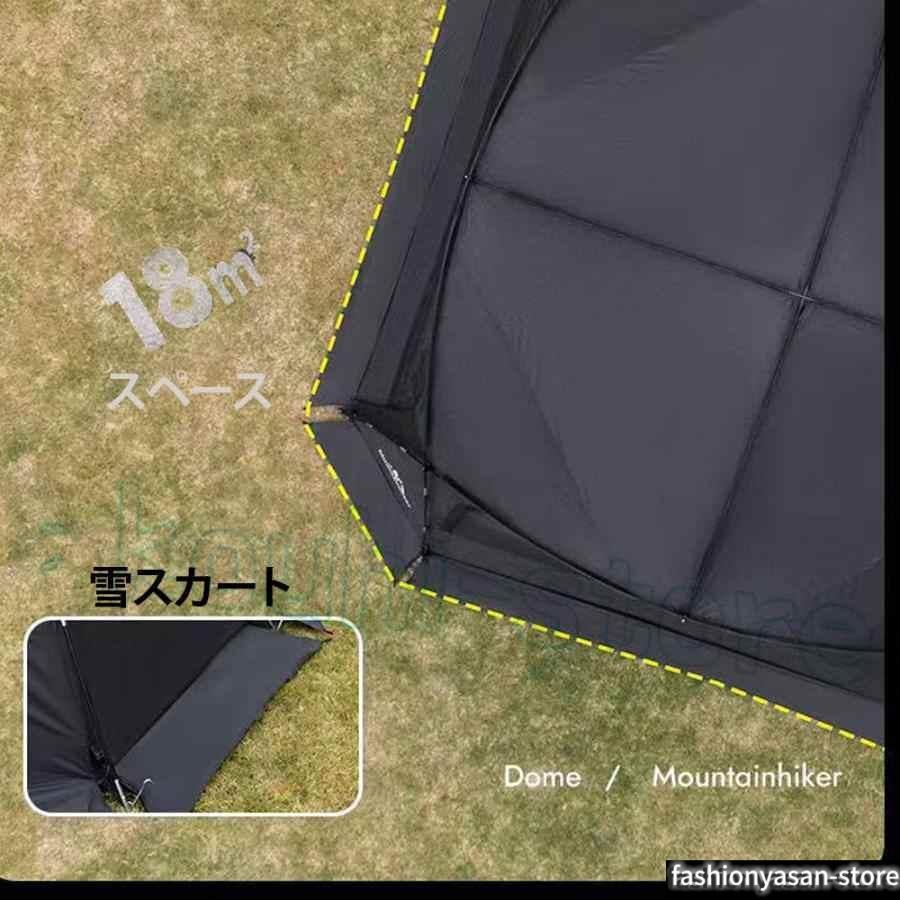 ドーム型テント　ドーム型シェルター 半球状ドーム型シェルター　シェルターテント ドームテント シェードサンシェード 自立 UV　8?10人用 煙突穴付き_5