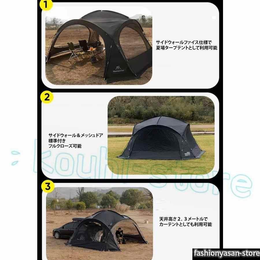 ドーム型テント　ドーム型シェルター 半球状ドーム型シェルター　シェルターテント ドームテント シェードサンシェード 自立 UV　8?10人用 煙突穴付き_7