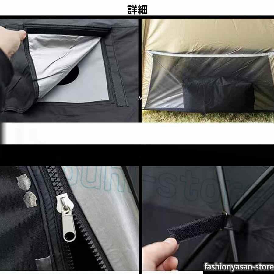 ドーム型テント　ドーム型シェルター 半球状ドーム型シェルター　シェルターテント ドームテント シェードサンシェード 自立 UV　8?10人用 煙突穴付き_8
