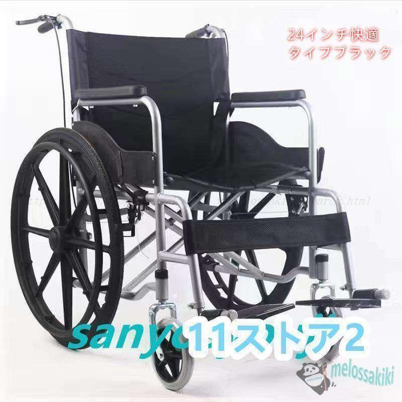 車椅子 軽量 折りたたみ コンパクト 自走介助 車いす 車イス 軽量車椅子 兼用 折り畳み 自走 介助ブレーキ 介護 ノーパンク アルミ合金 多機能_2