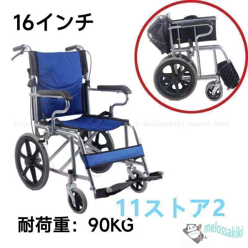 車椅子 軽量 折りたたみ コンパクト 自走介助 車いす 車イス 軽量車椅子 兼用 折り畳み 自走 介助ブレーキ 介護 ノーパンク アルミ合金 多機能_3