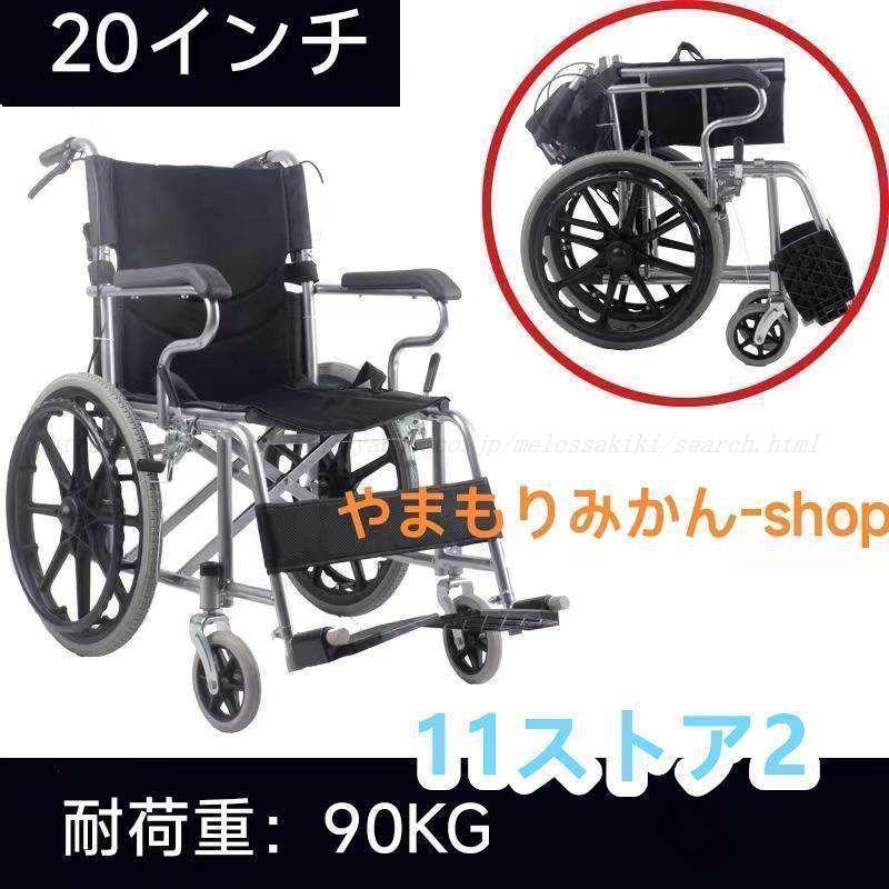 車椅子 軽量 折りたたみ コンパクト 自走介助 車いす 車イス 軽量車椅子 兼用 折り畳み 自走 介助ブレーキ 介護 ノーパンク アルミ合金 多機能_6