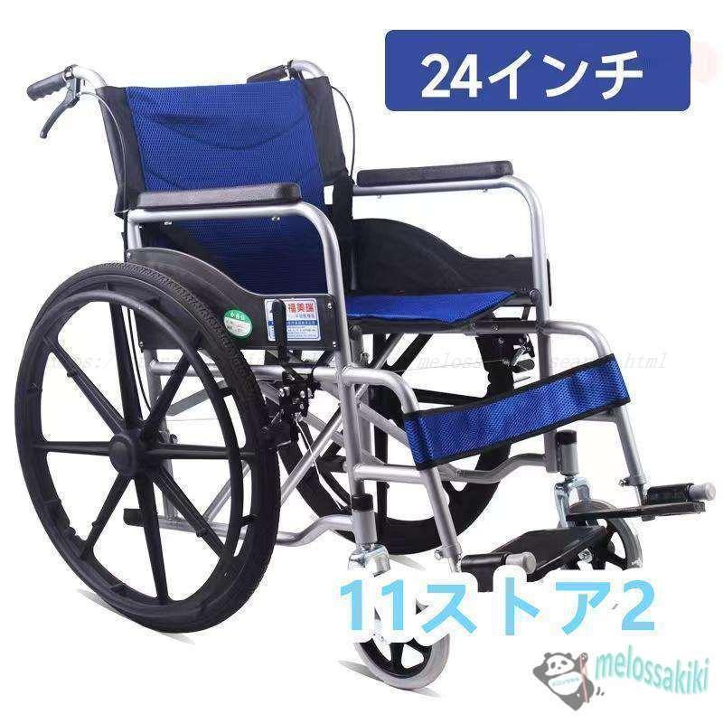 車椅子 軽量 折りたたみ コンパクト 自走介助 車いす 車イス 軽量車椅子 兼用 折り畳み 自走 介助ブレーキ 介護 ノーパンク アルミ合金 多機能_7