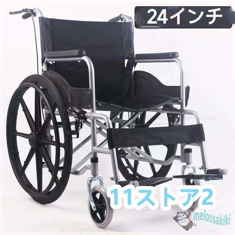 車椅子 軽量 折りたたみ コンパクト 自走介助 車いす 車イス 軽量車椅子 兼用 折り畳み 自走 介助ブレーキ 介護 ノーパンク アルミ合金 多機能_8