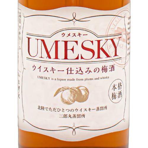 若鶴 ウメスキー 若鶴酒造 720ml 箱なし 梅酒 リキュール｜osake-concier｜02