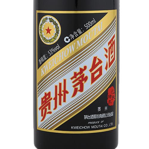 受注発注】【送料無料 正規品輸入品】貴州 茅台酒 猪年ボトル 53