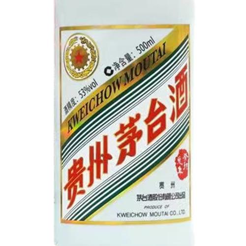 貴州茅台酒(マオタイ) 干支ボトル(兎年) 2023 本物保証 貴州茅台 兎年ボトル マオタイ moutai 中国酒 白酒 古