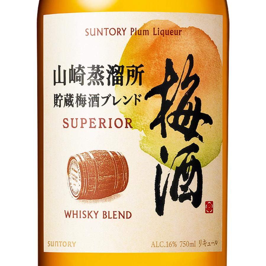 山崎蒸留所貯蔵樽仕込梅酒 サントリー梅酒 山崎蒸溜所貯蔵梅酒ブレンド