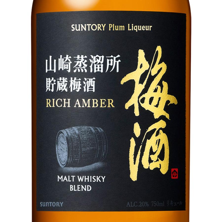 山崎蒸留所貯蔵樽仕込梅酒 サントリー梅酒 山崎蒸溜所貯蔵梅酒 リッチ