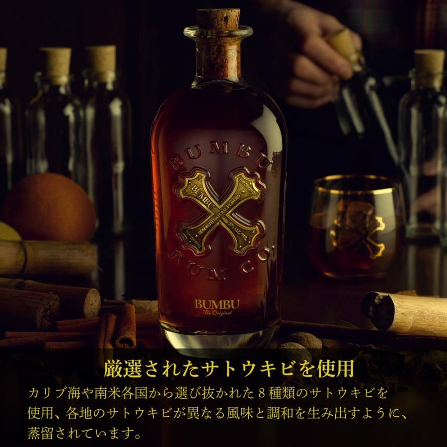 正規輸入品】ブンブー オリジナル 40% 700ml 箱なし バルバトス