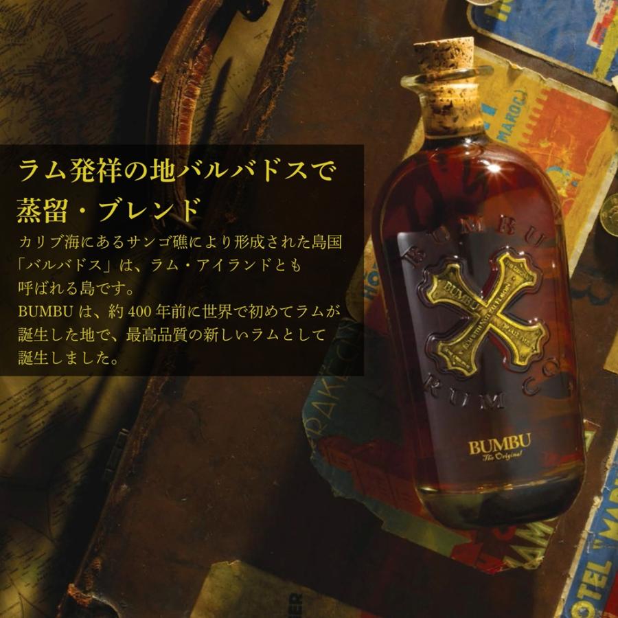正規輸入品】ブンブー オリジナル 40% 700ml 箱なし バルバトス