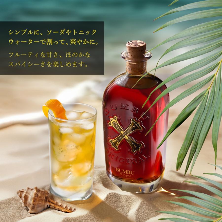正規輸入品】ブンブー オリジナル 40% 700ml 箱なし バルバトス
