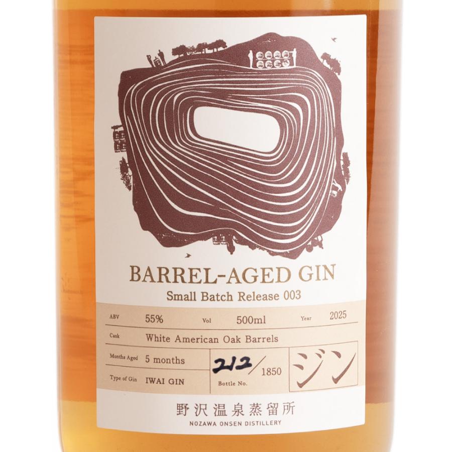 野沢温泉蒸留所 BARREL-AGED GIN 003 55% 500ml 箱付 スピリッツ 