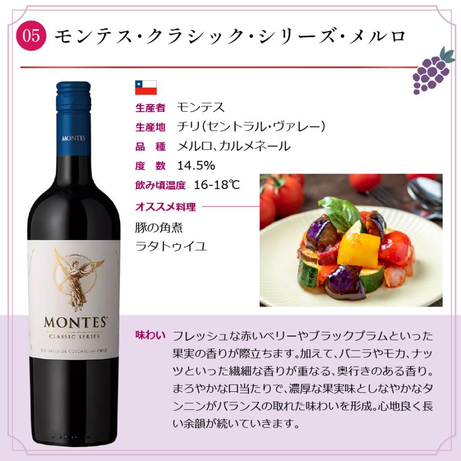 送料無料 10本セット】 エノテカ 厳選 フルボディ 赤ワイン 750ml × 10