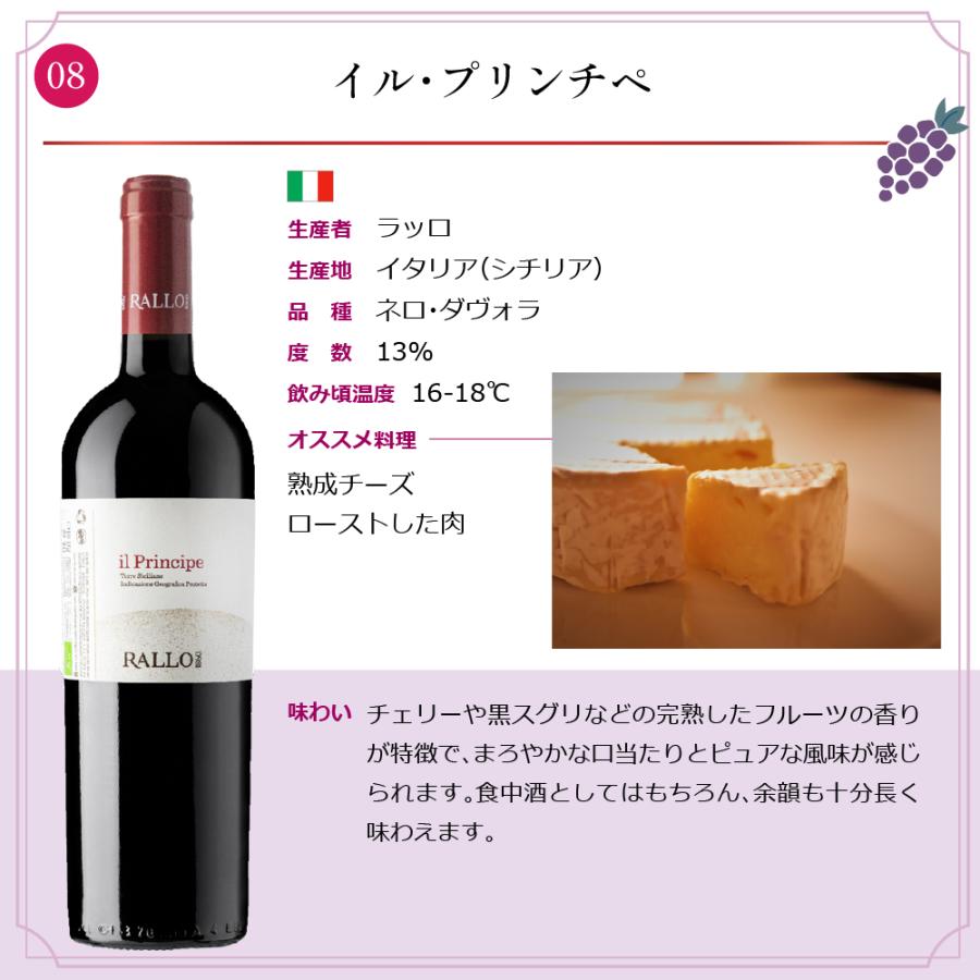 送料無料 10本セット】 エノテカ 厳選 フルボディ 赤ワイン 750ml × 10