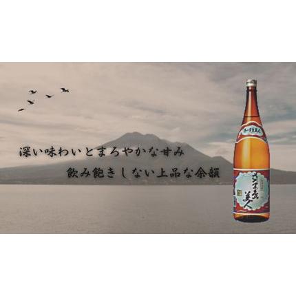 さつま島美人 25% 1800ml 長島研醸 箱なし 芋 焼酎 鹿児島県｜osake-concier｜03