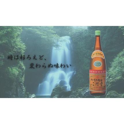 二階堂 大分 むぎ焼酎 25% 1800ml 二階堂酒造 箱なし むぎ 麦 焼酎