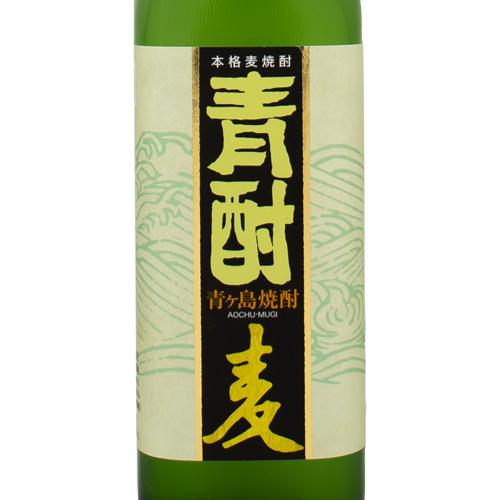 麦焼酎 青酎 AO-CHU 25度 700ml 青ヶ島酒造 東京都 青ヶ島 本格麦焼酎