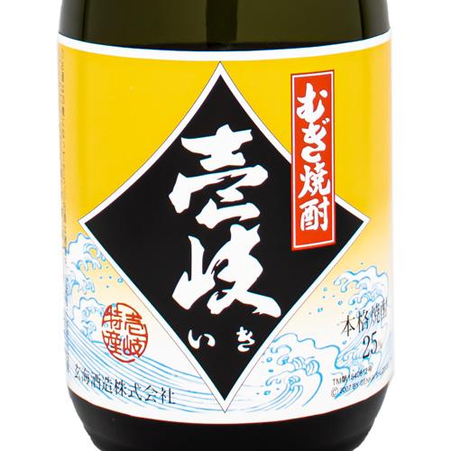 壱岐 スペシャル 25% 玄海酒造 720ml 箱なし むぎ 麦 焼酎 長崎県｜osake-concier｜02