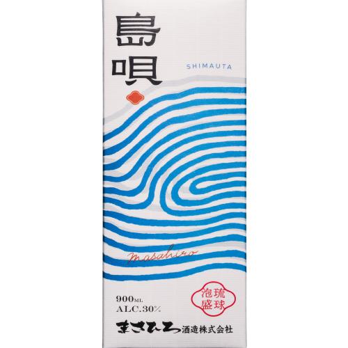 まさひろ酒造 琉球泡盛 島唄 30% 900ml パック 紙パック 泡盛 焼酎