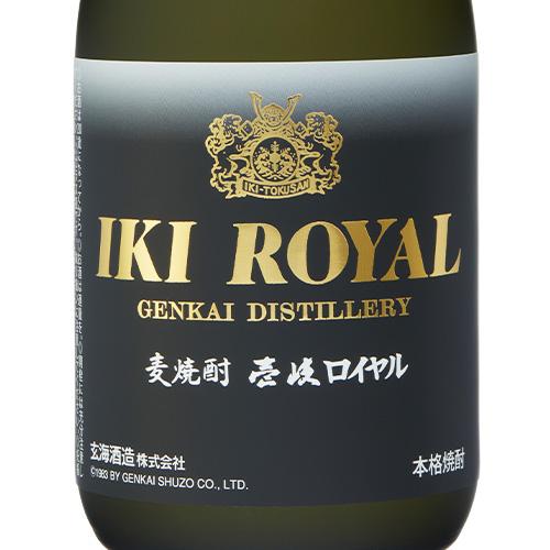 壱岐 本格むぎ焼酎 ロイヤル 40% 720ml 玄海酒造 箱付 麦 焼酎 長崎県  