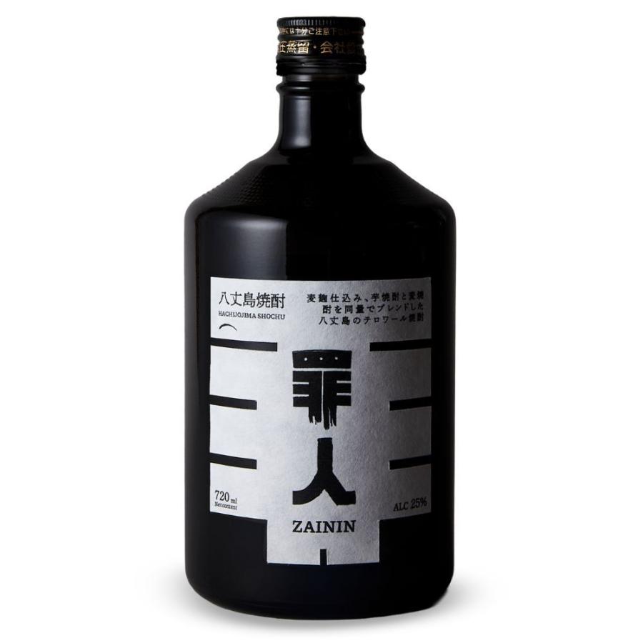入手困難　国宝焼酎 1573 500ml 25% 八丈島テロワール焼酎 罪人 ZAININ 25% 720ml 箱なし 芋 麦 焼酎 東京