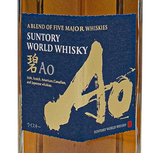 サントリー ワールド ウイスキー 碧 Ao 43% 700ml 箱なし ブレンデッド ウイスキー｜osake-concier｜02